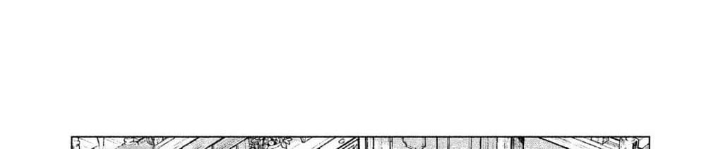 Henkyou no Roukishi - Bard Loen page 86