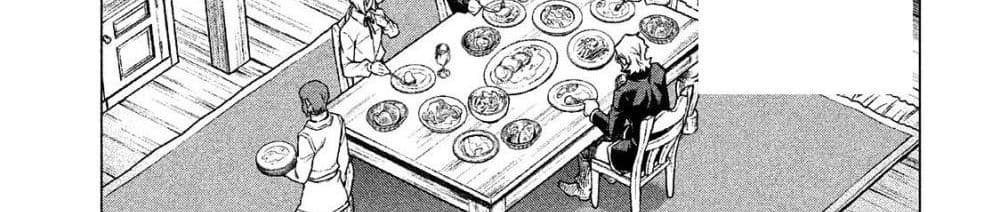 Henkyou no Roukishi - Bard Loen page 88