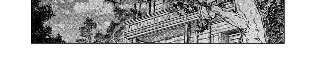 Henkyou no Roukishi - Bard Loen page 92