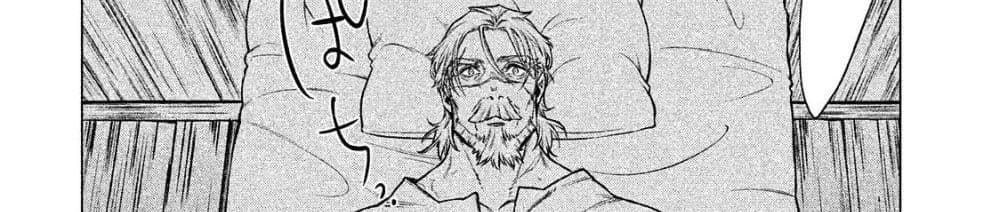 Henkyou no Roukishi - Bard Loen page 94