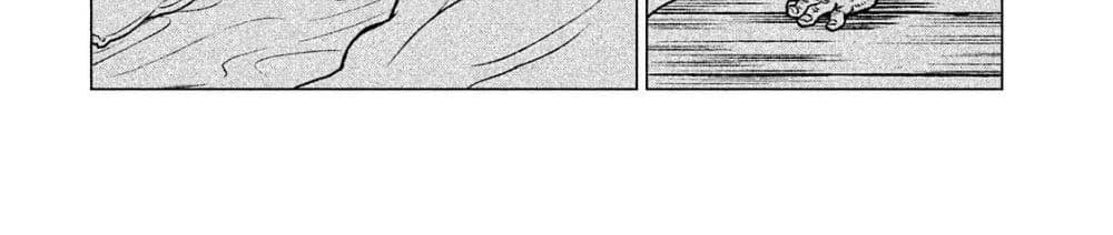 Henkyou no Roukishi - Bard Loen page 99