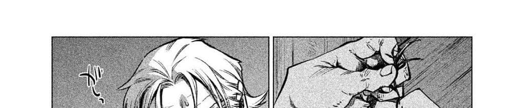 Henkyou no Roukishi - Bard Loen page 100