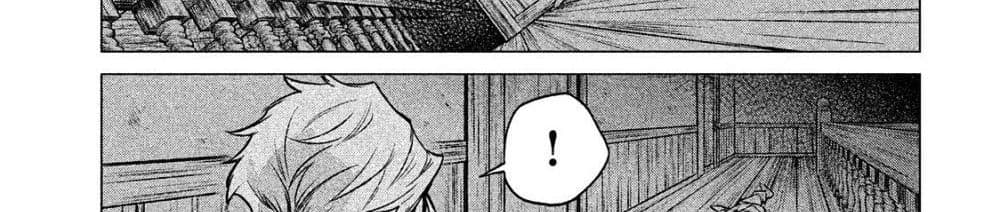 Henkyou no Roukishi - Bard Loen page 104