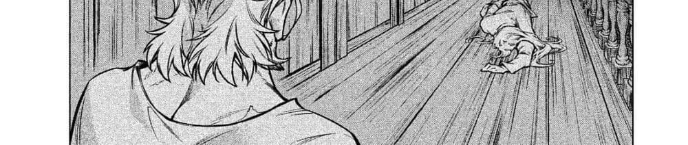 Henkyou no Roukishi - Bard Loen page 105