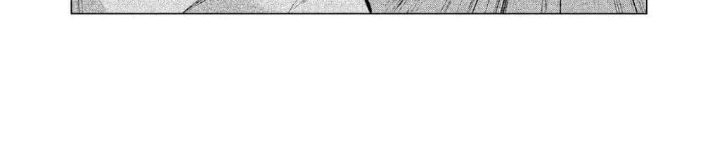 Henkyou no Roukishi - Bard Loen page 106