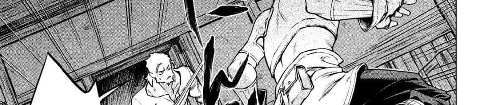 Henkyou no Roukishi - Bard Loen page 114