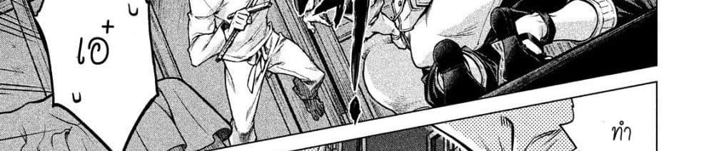 Henkyou no Roukishi - Bard Loen page 115