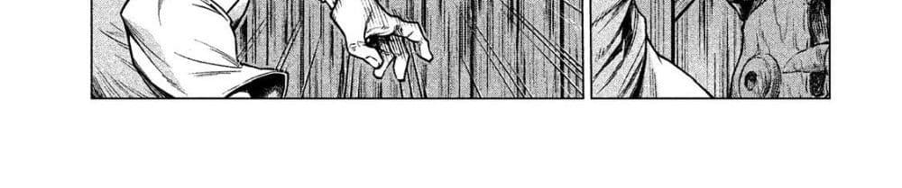 Henkyou no Roukishi - Bard Loen page 119