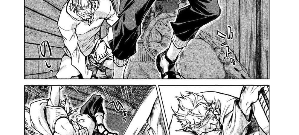 Henkyou no Roukishi - Bard Loen page 121
