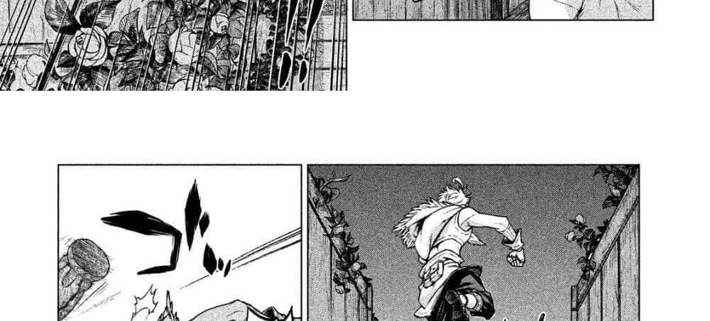 Henkyou no Roukishi - Bard Loen page 126