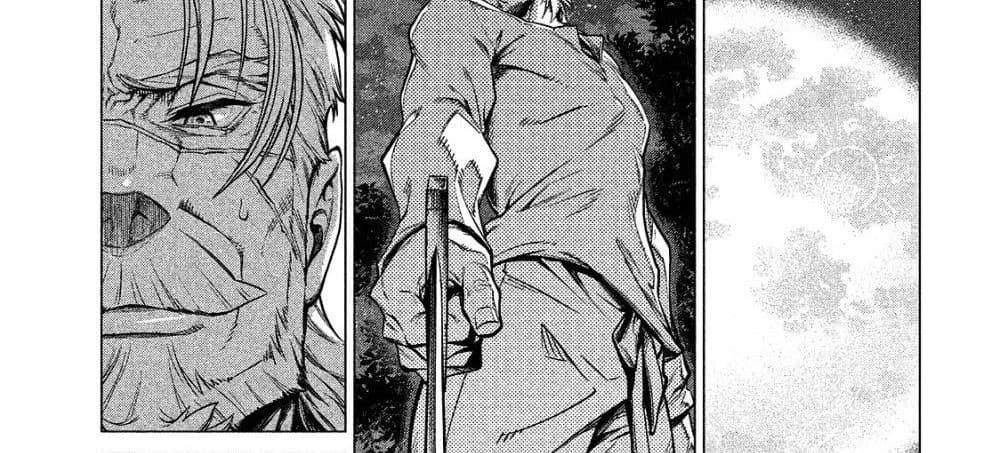 Henkyou no Roukishi - Bard Loen page 130