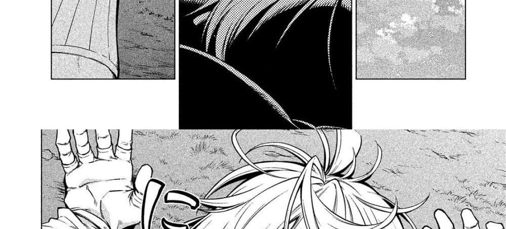 Henkyou no Roukishi - Bard Loen page 132