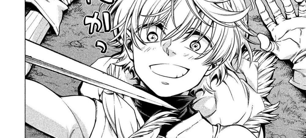 Henkyou no Roukishi - Bard Loen page 133