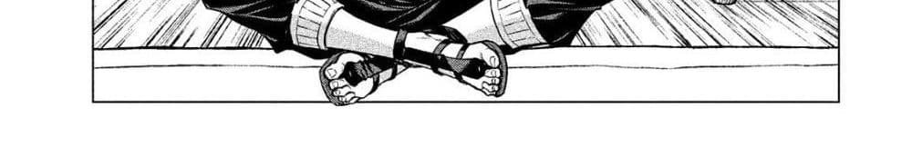 Henkyou no Roukishi - Bard Loen page 149