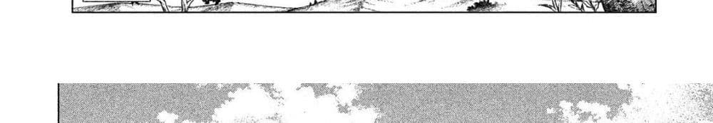 Henkyou no Roukishi - Bard Loen page 166