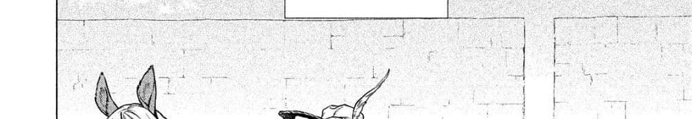 Henkyou no Roukishi - Bard Loen page 169