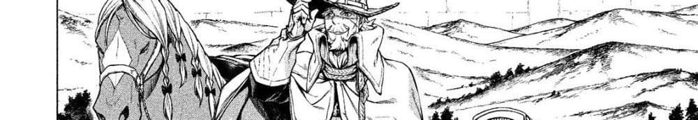 Henkyou no Roukishi - Bard Loen page 170
