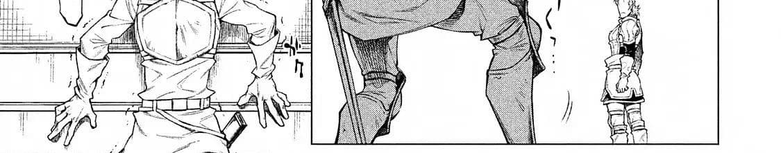 Henkyou no Roukishi - Bard Loen page 26