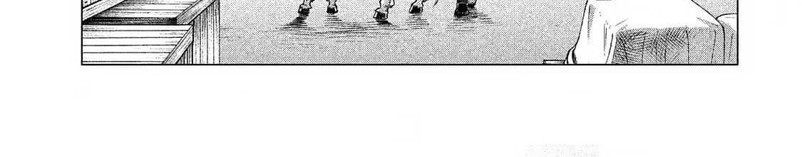 Henkyou no Roukishi - Bard Loen page 75