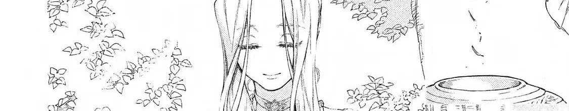 Henkyou no Roukishi - Bard Loen page 78