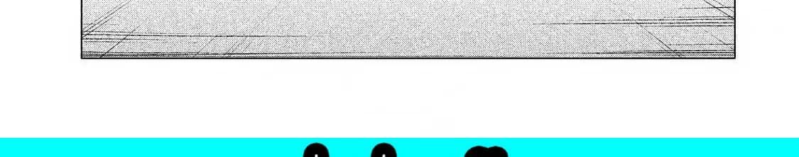 Henkyou no Roukishi - Bard Loen page 104