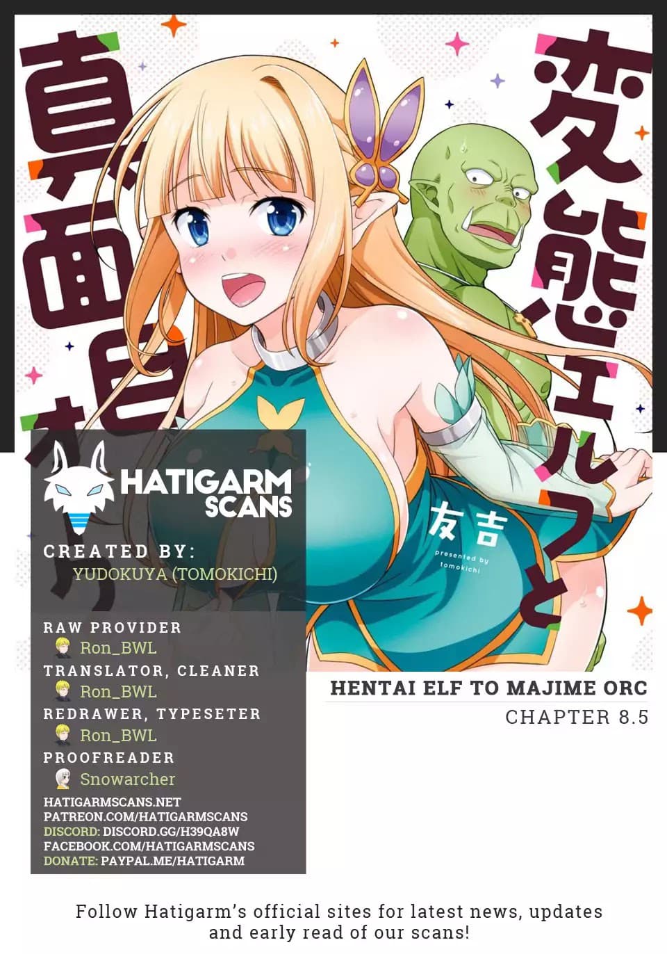 Hentai Elf to Majime Orc page 11