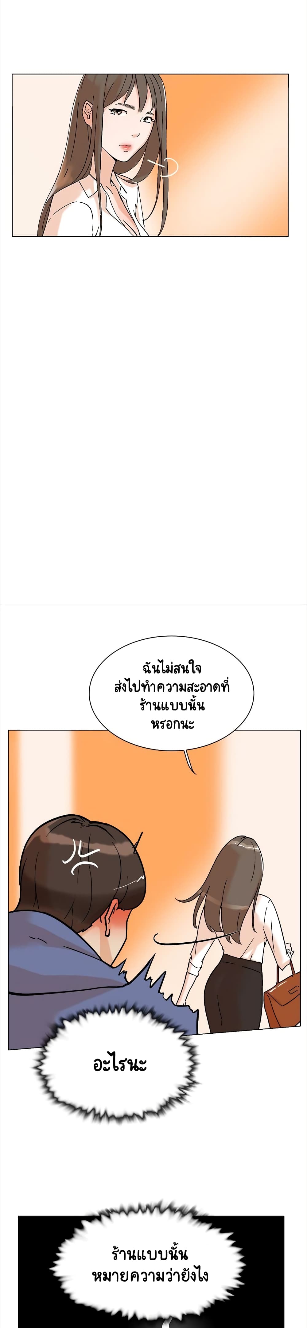 Her 4 Incher page 34