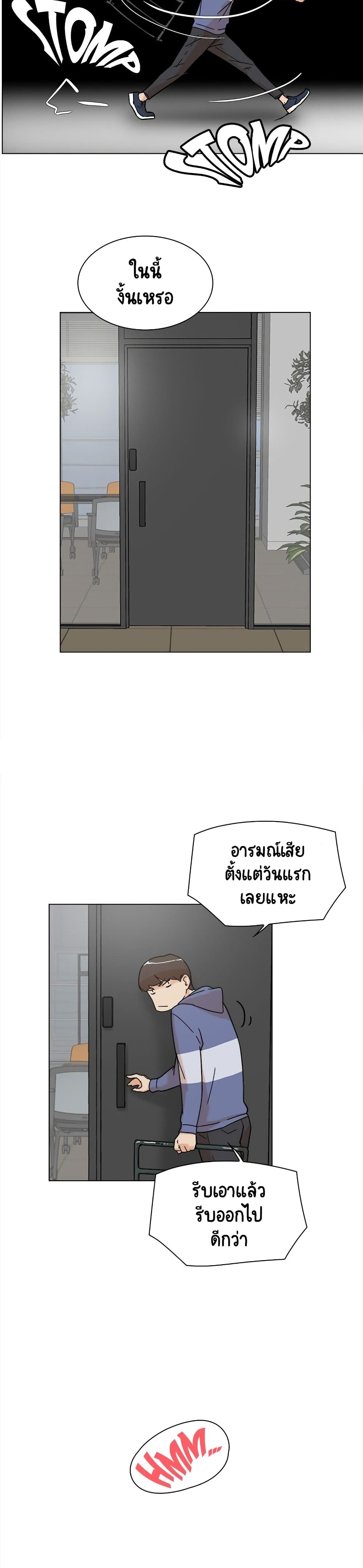 Her 4 Incher page 36