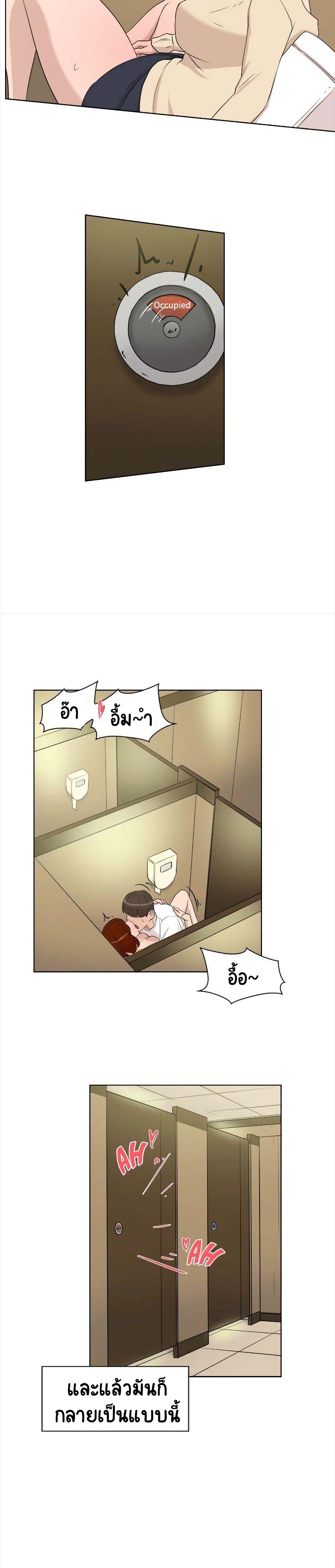 Her 4 Incher page 16