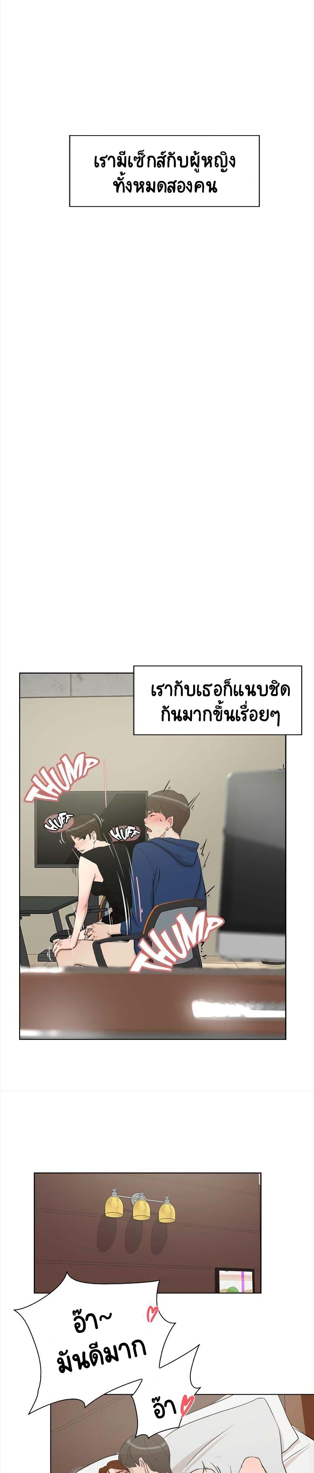 Her 4 Incher page 17