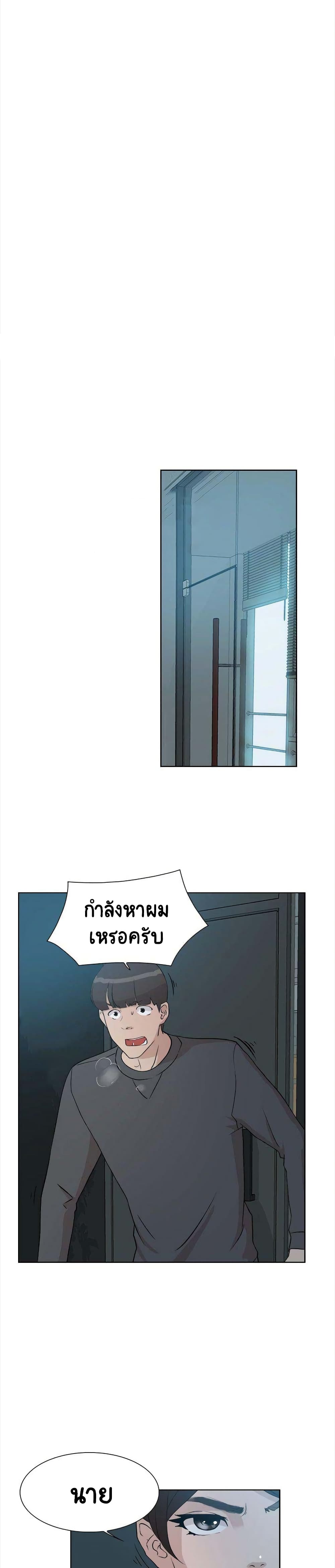 Her 4 Incher page 19