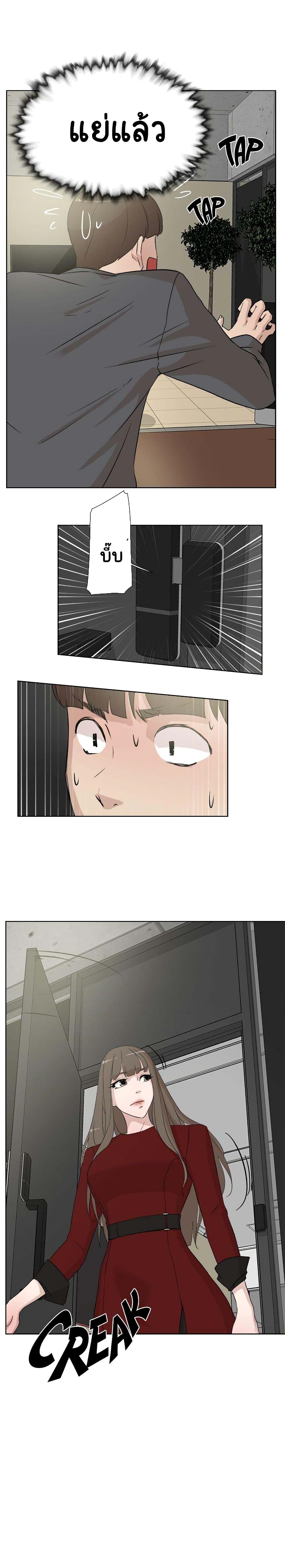 Her 4 Incher page 14