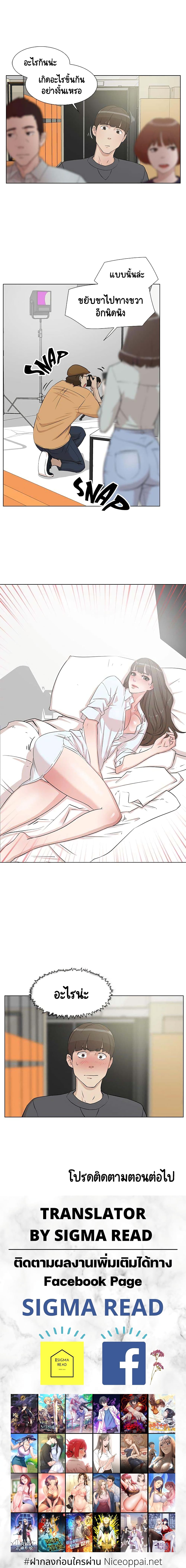 Her 4 Incher page 13