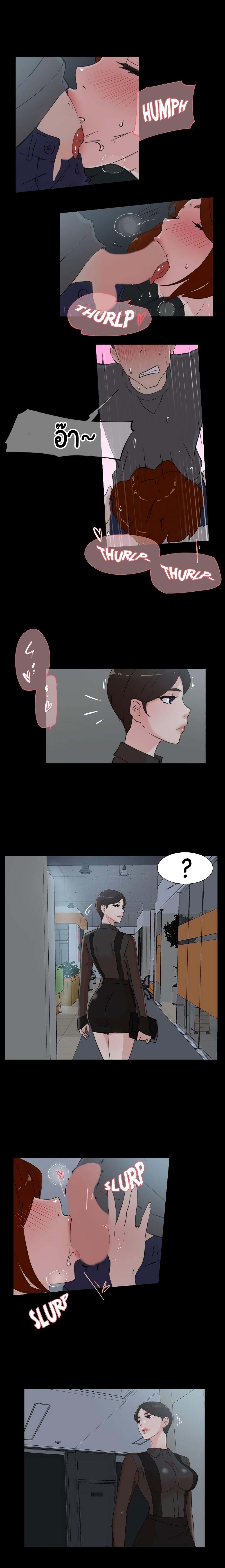 Her 4 Incher page 9
