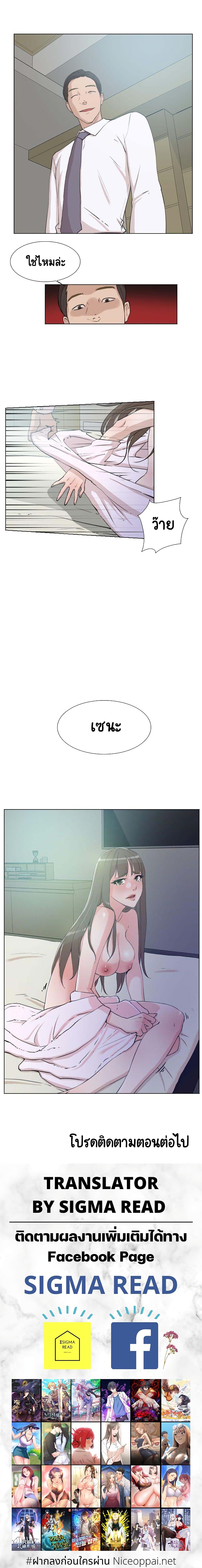 Her 4 Incher page 14