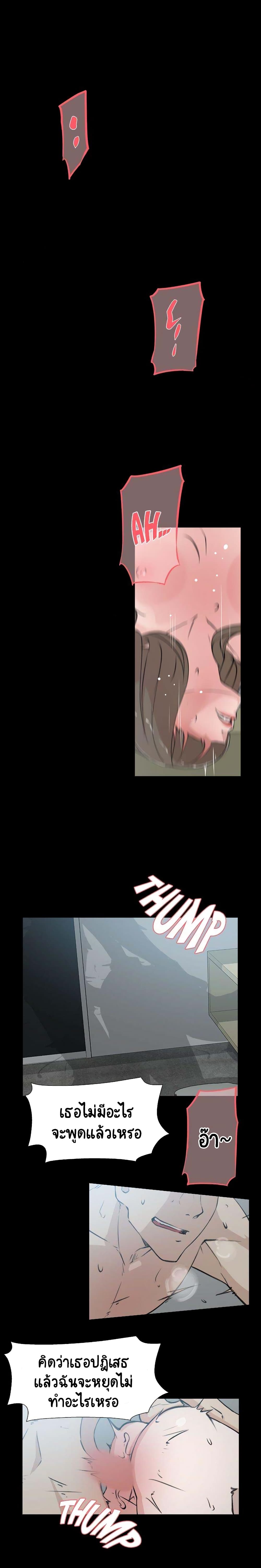 Her 4 Incher page 1
