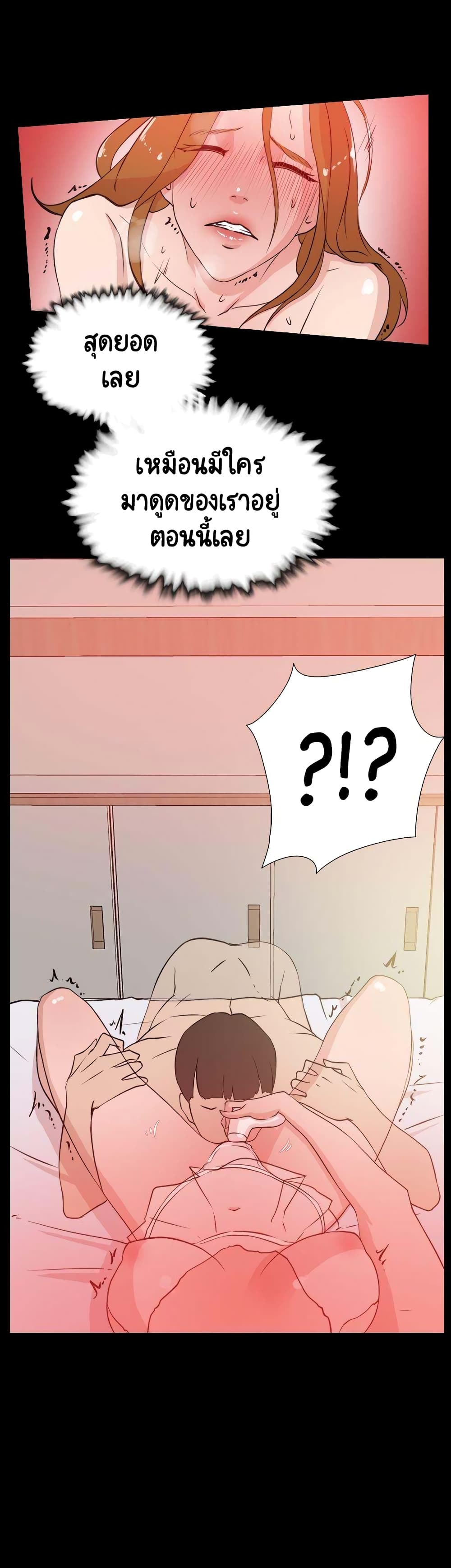 Her 4 Incher page 16