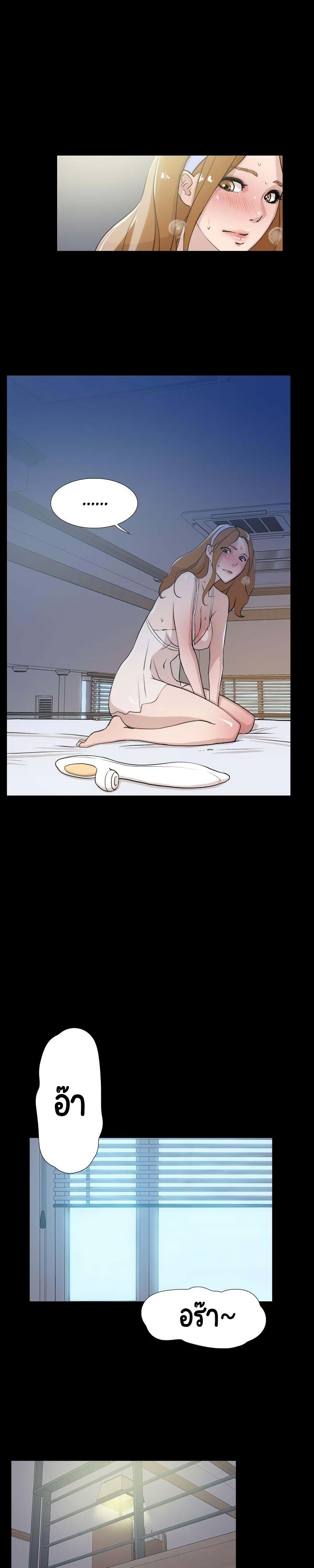 Her 4 Incher page 10