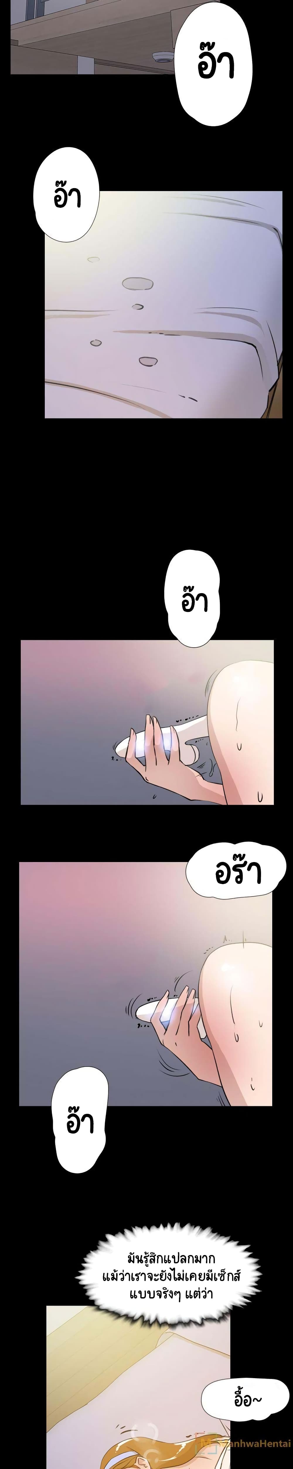 Her 4 Incher page 11