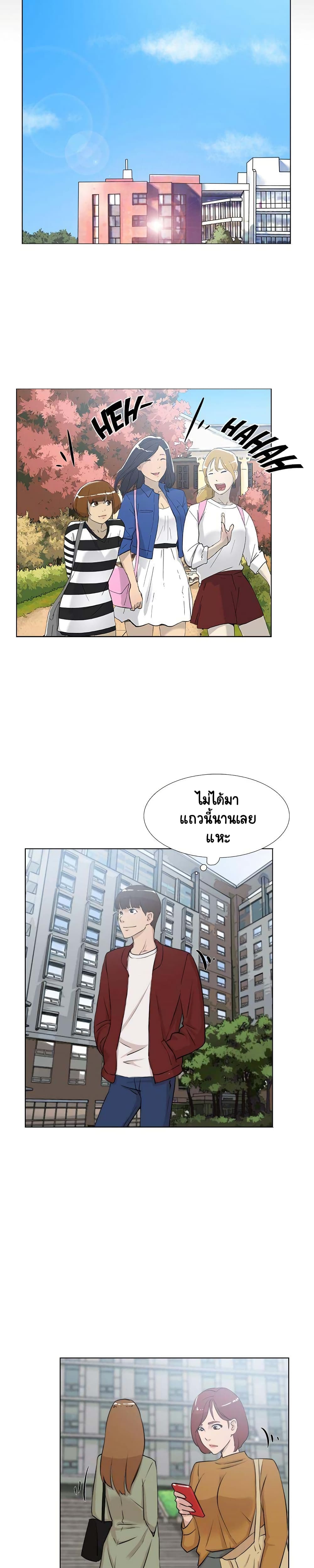 Her 4 Incher page 15