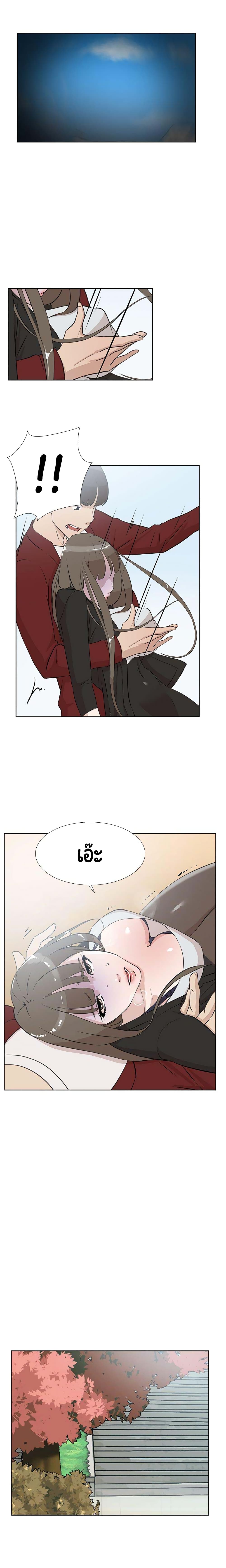 Her 4 Incher page 5