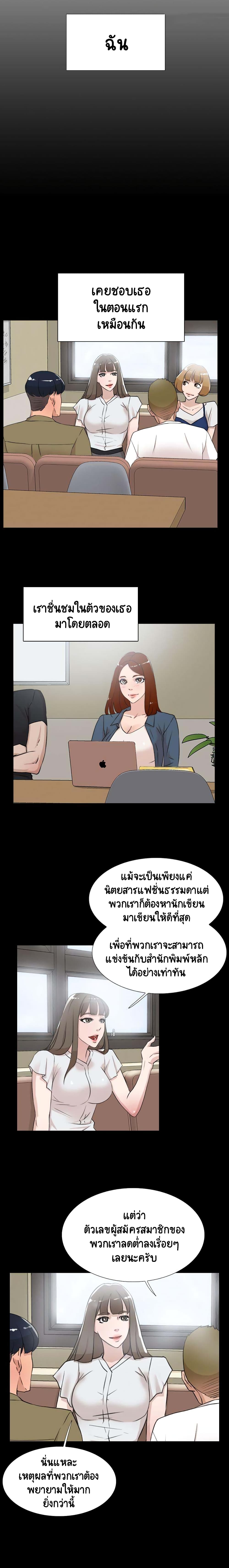 Her 4 Incher page 3