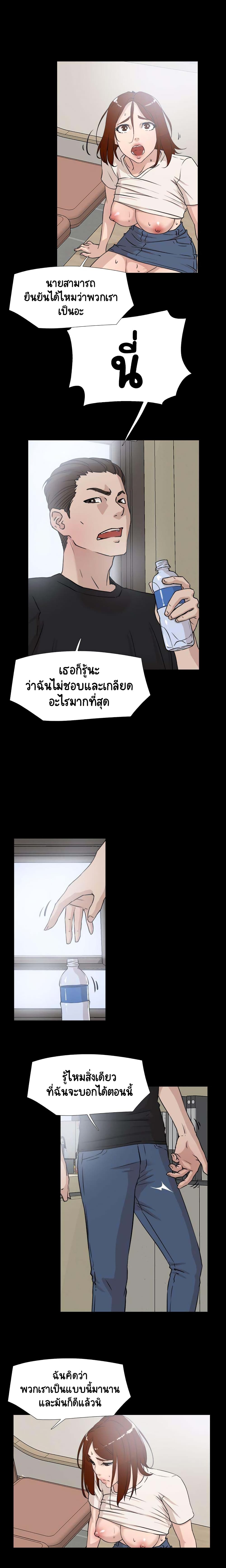 Her 4 Incher page 3