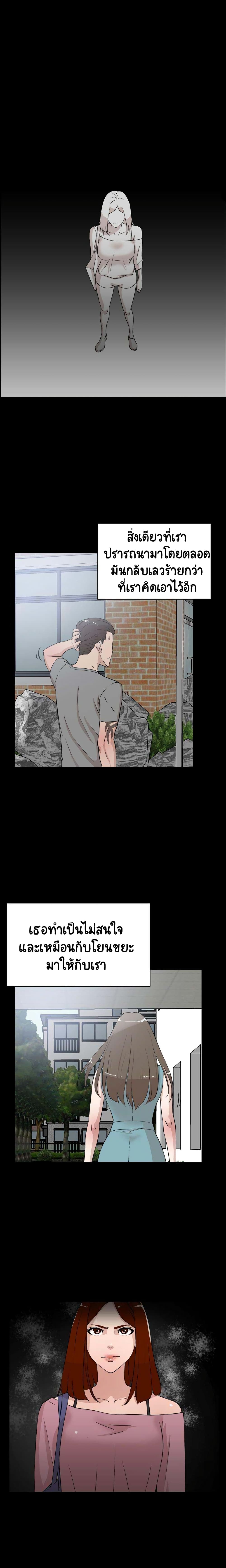 Her 4 Incher page 7