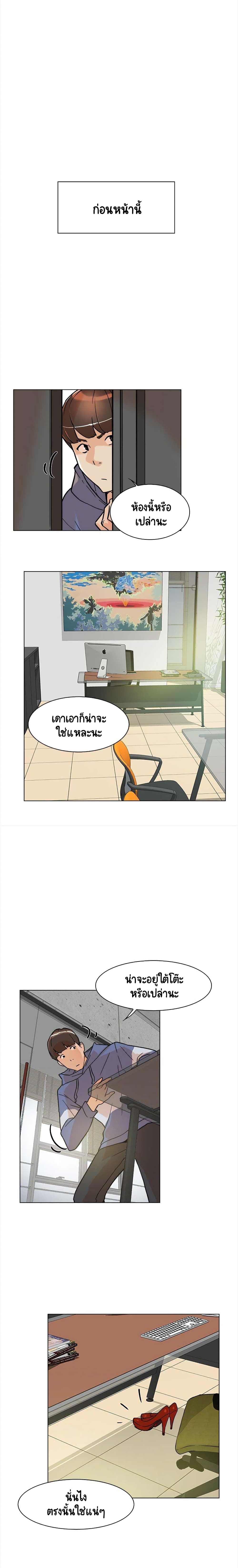 Her 4 Incher page 3