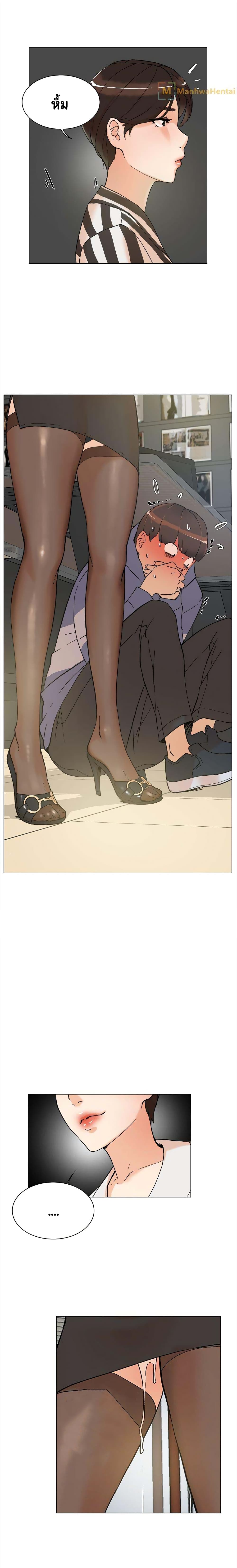 Her 4 Incher page 22