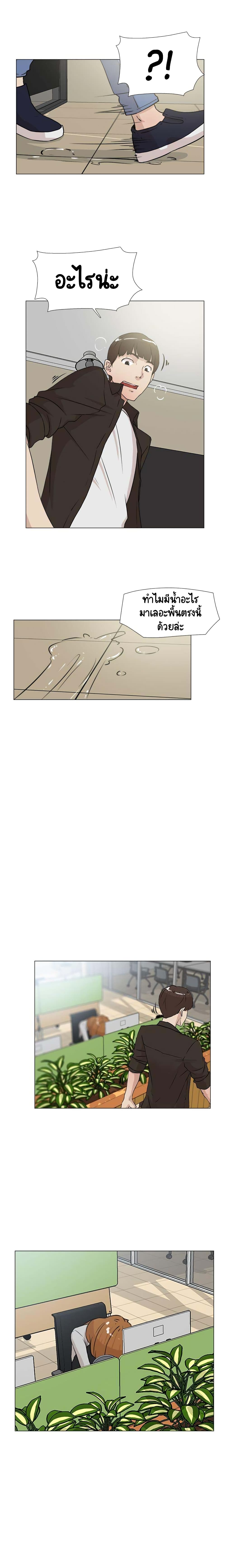 Her 4 Incher page 10