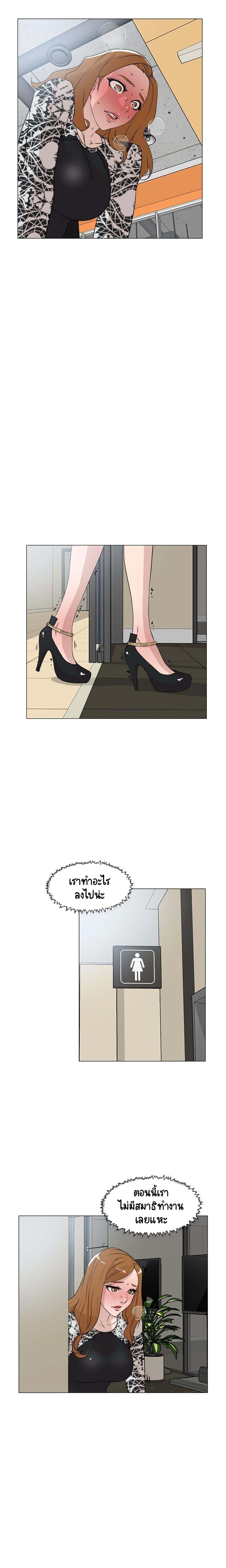 Her 4 Incher page 11