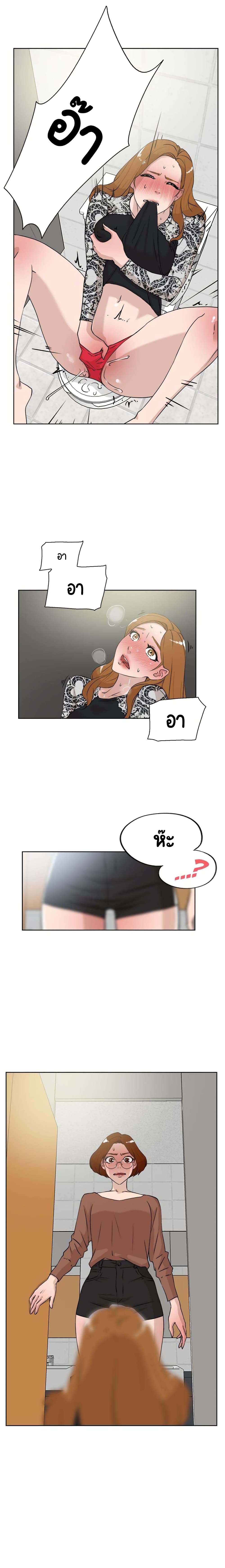 Her 4 Incher page 14