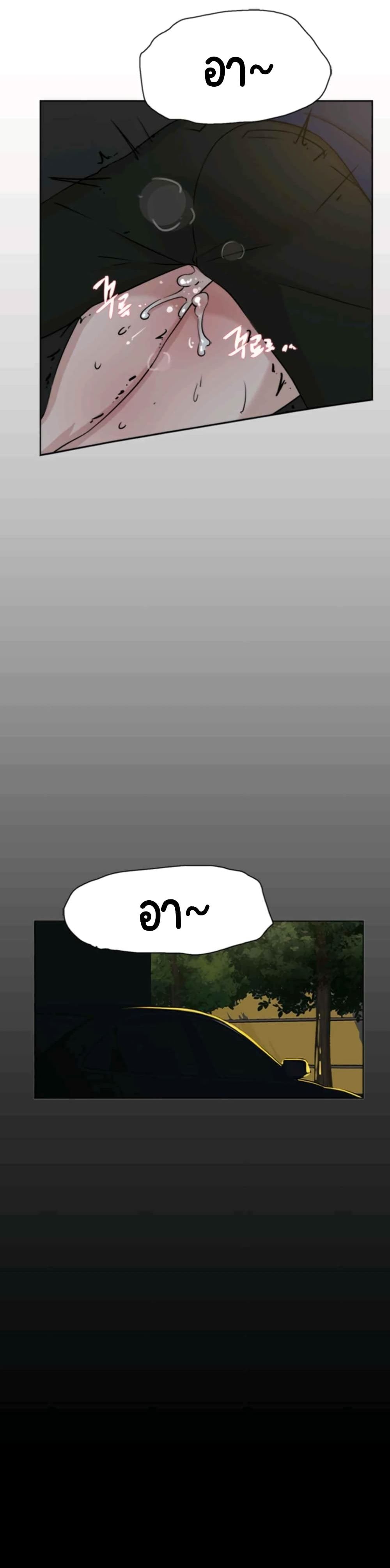 Her 4 Incher page 16